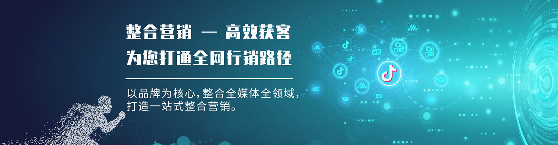 宝兴竞价开户推广