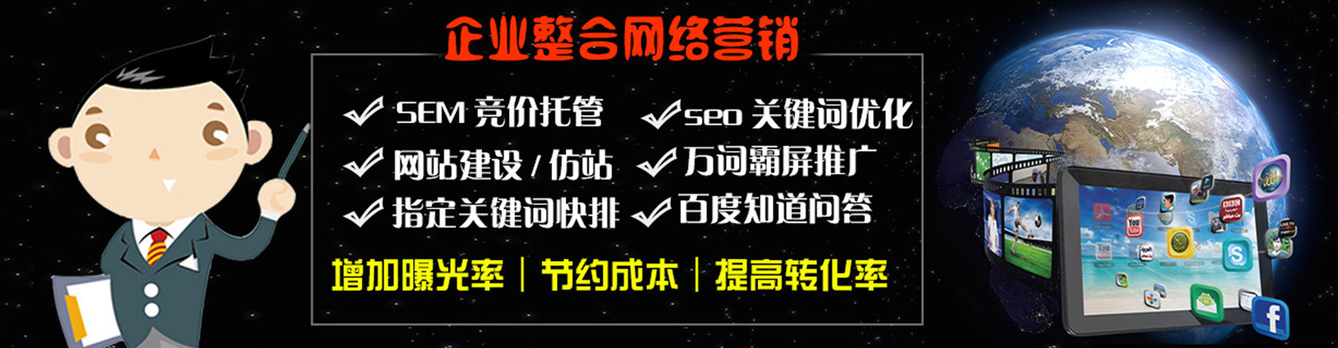 宝兴sem代理