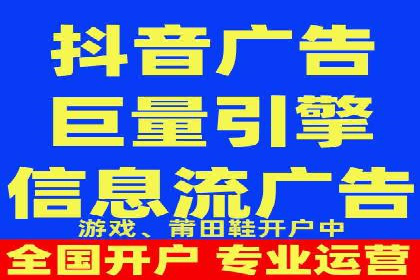 深度解读：百度信息流广告开户的多个成功实例